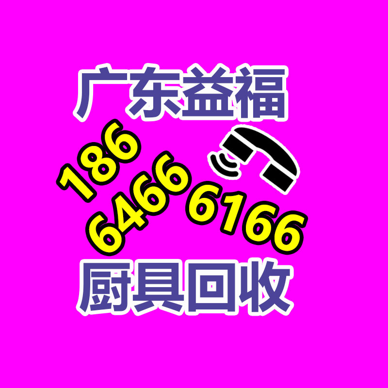 广州废金属回收