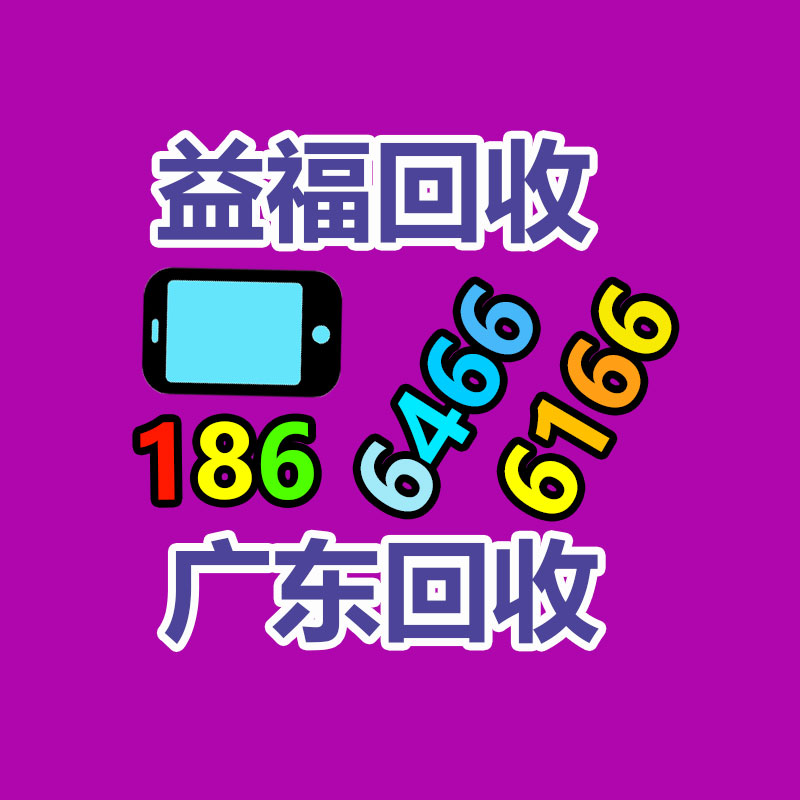 广州ups蓄电池回收,二手电池回收公司