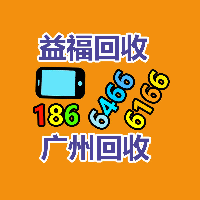 广州机械设备回收