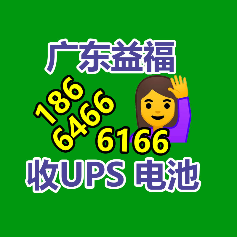 广州GDYF金属回收公司：常州金坛区金城镇召开废品回收站点专项整治工作推进会