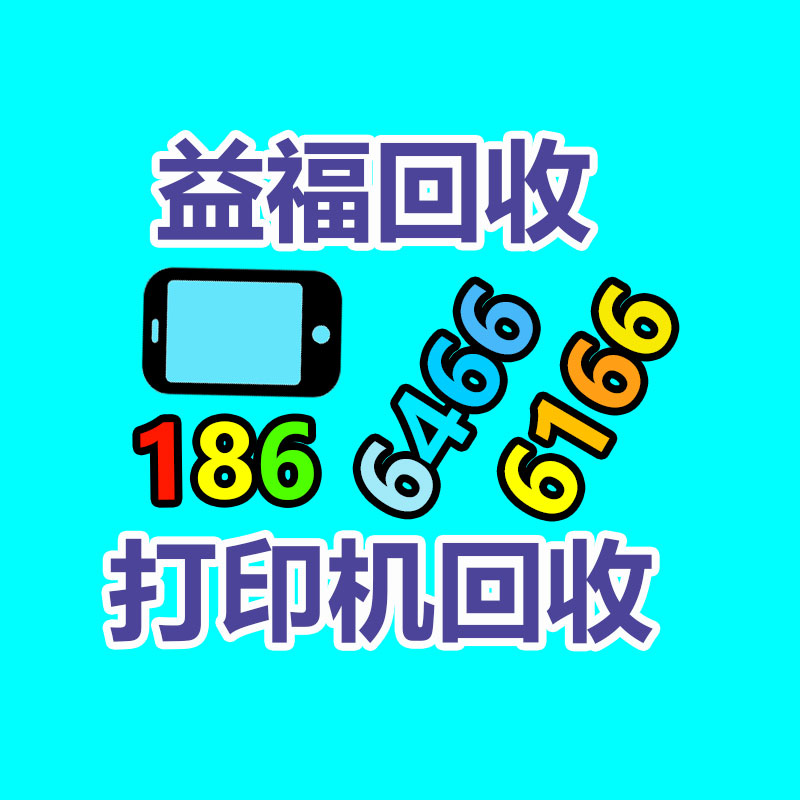 广州GDYF金属回收公司：榆林公安榆阳分局马合派出所召开辖区废品回收行业联席会议