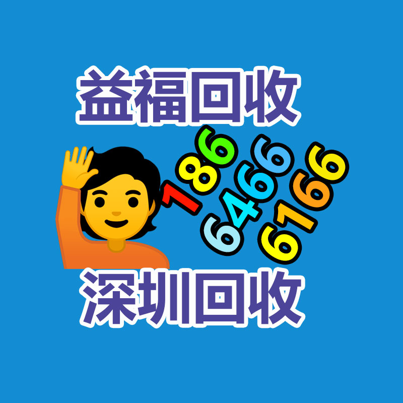 广州废金属回收