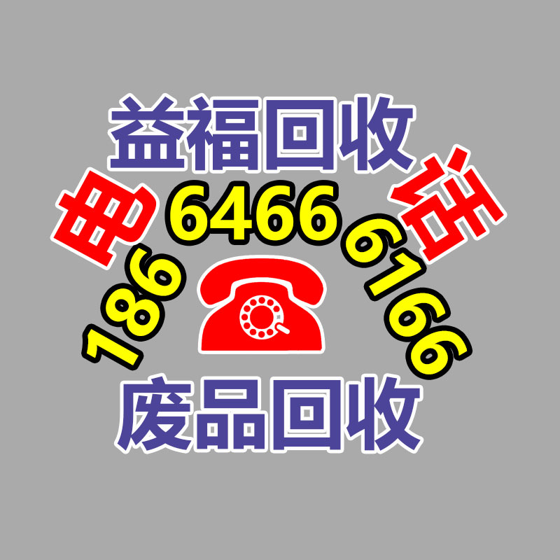 广州GDYF金属回收公司：常州金坛区金城镇召开废品回收站点专项整治工作推进会