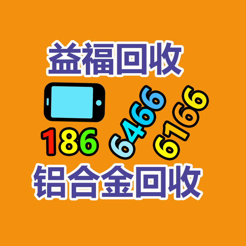 广州GDYF金属回收公司：榆林公安榆阳分局马合派出所召开辖区废品回收行业联席会议