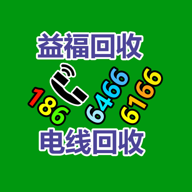 广州GDYF金属回收公司：