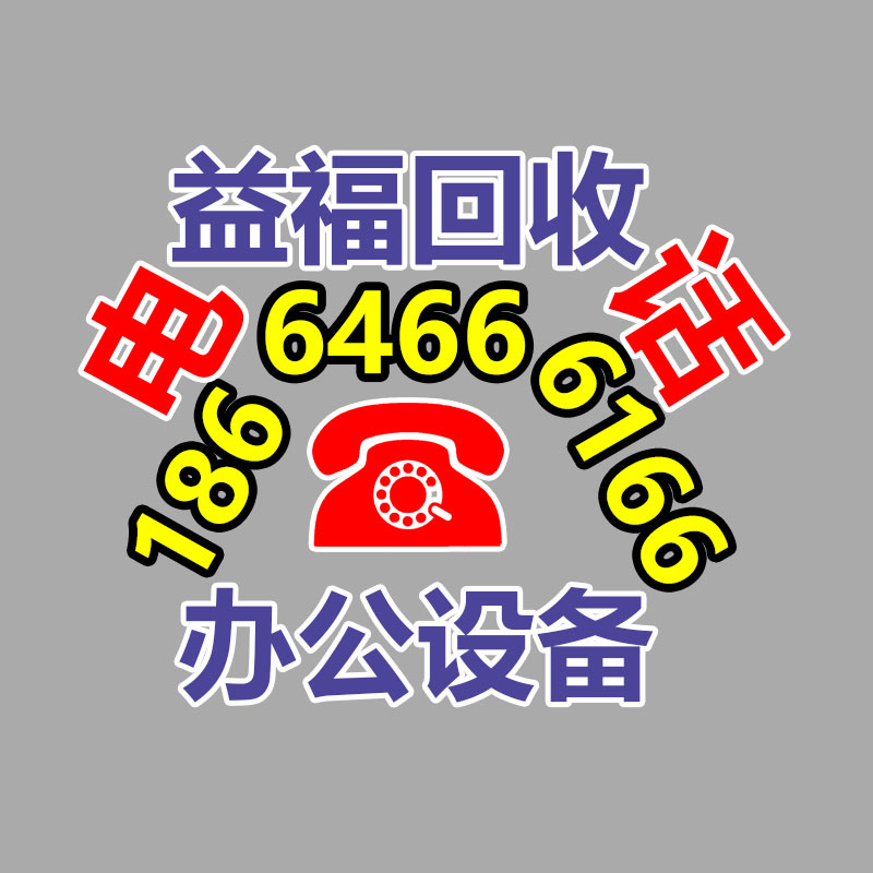 广州GDYF金属回收公司：榆林公安榆阳分局马合派出所召开辖区废品回收行业联席会议