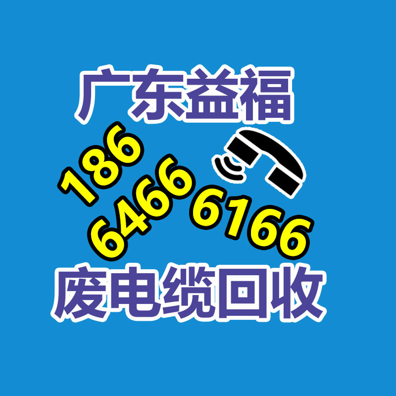 广州有色金属回收
