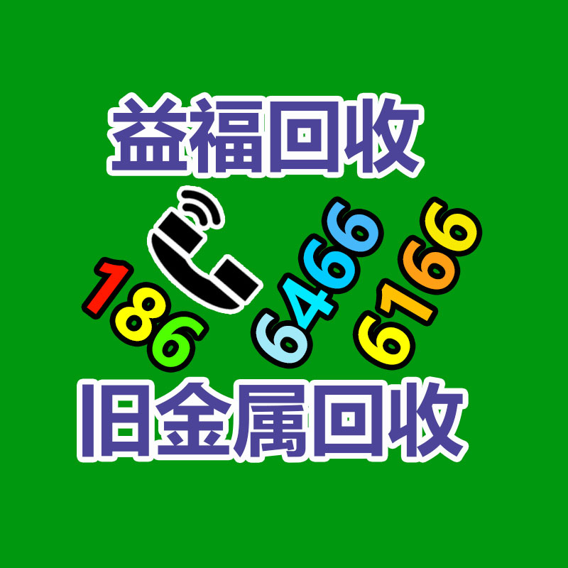 广州GDYF金属回收公司：常州金坛区金城镇召开废品回收站点专项整治工作推进会