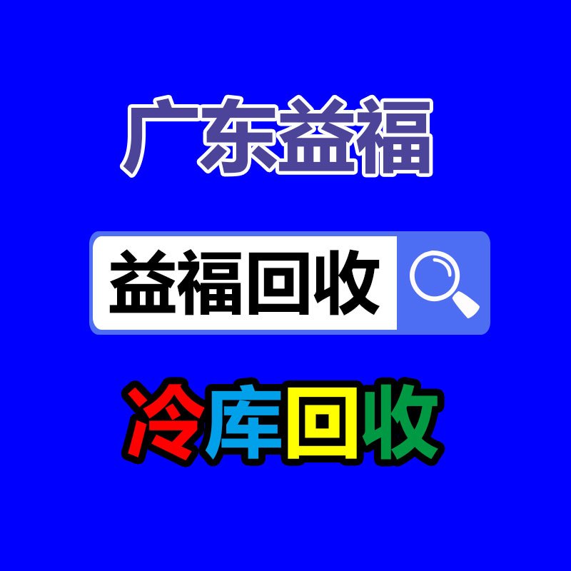 广州ups蓄电池回收,二手电池回收公司