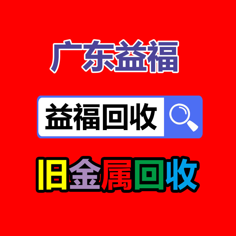广州二手电脑回收