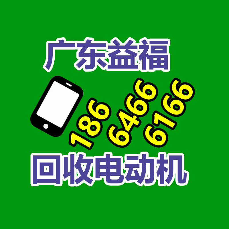 广州金属回收公司：