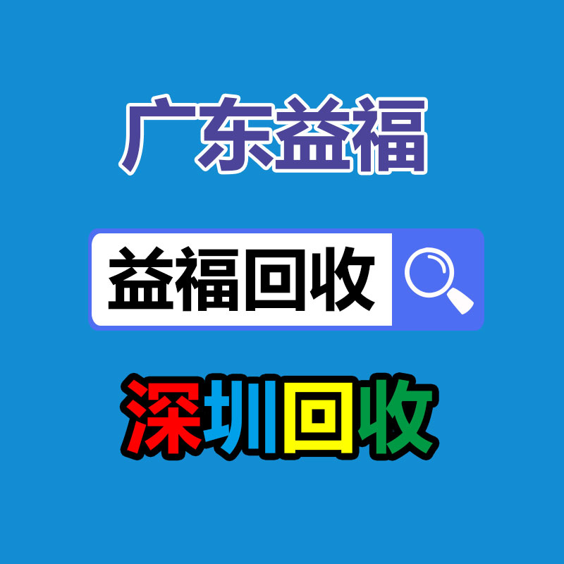 广州ups蓄电池回收,二手电池回收公司