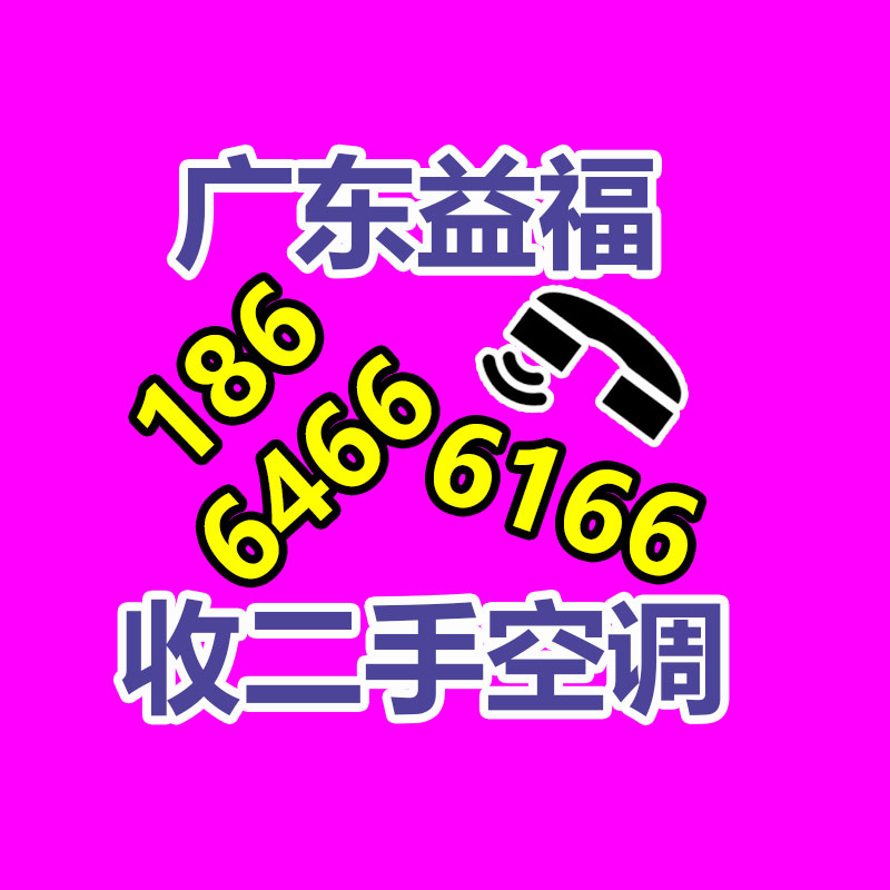 广州金属回收公司：榆林公安榆阳分局马合派出所召开辖区废品回收行业联席会议