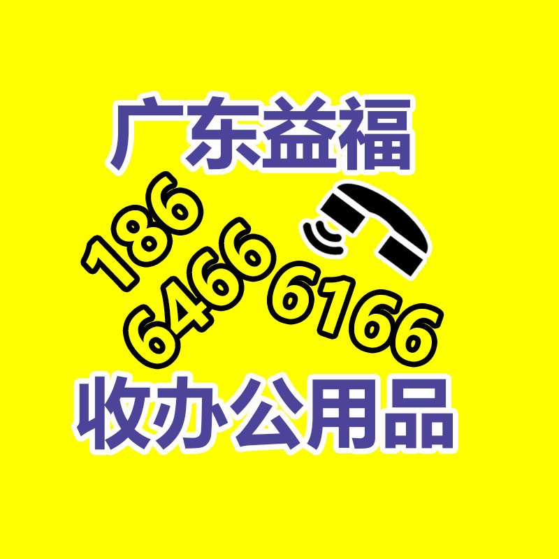 广州机械设备回收