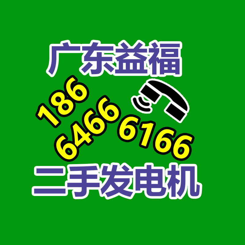 广州中央空调回收