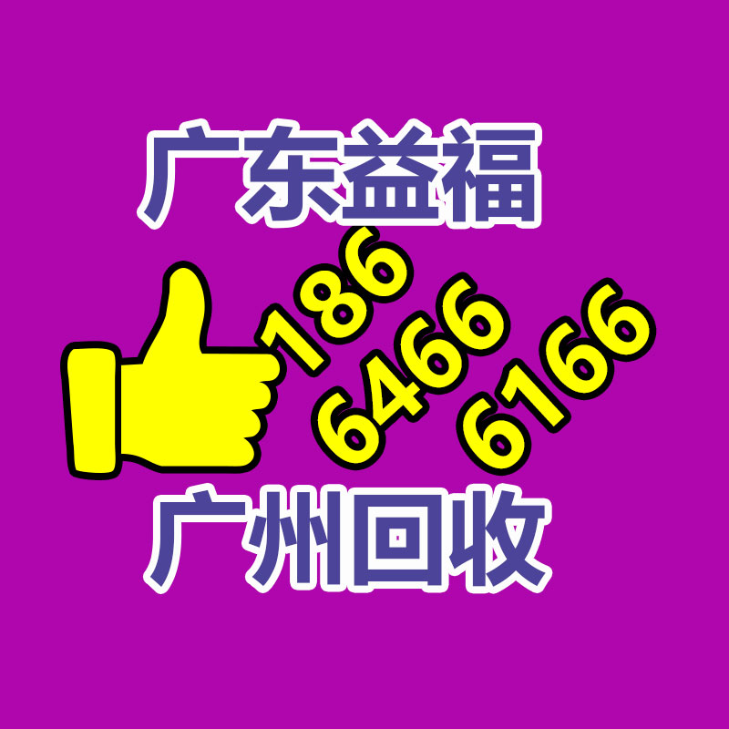 广州ups蓄电池回收,二手电池回收公司