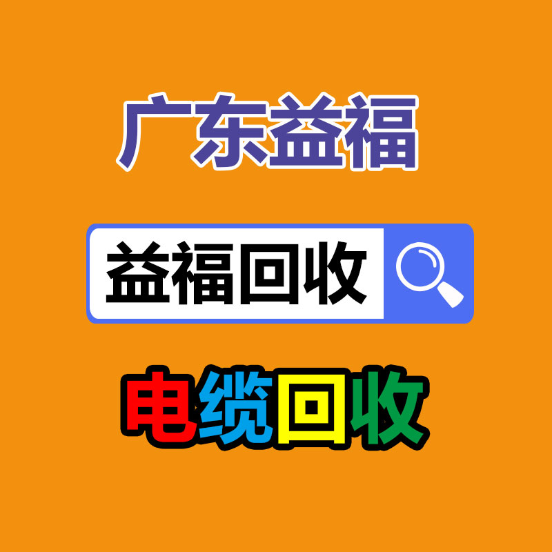 广州金属回收公司：LV专柜会回收LV包包吗？