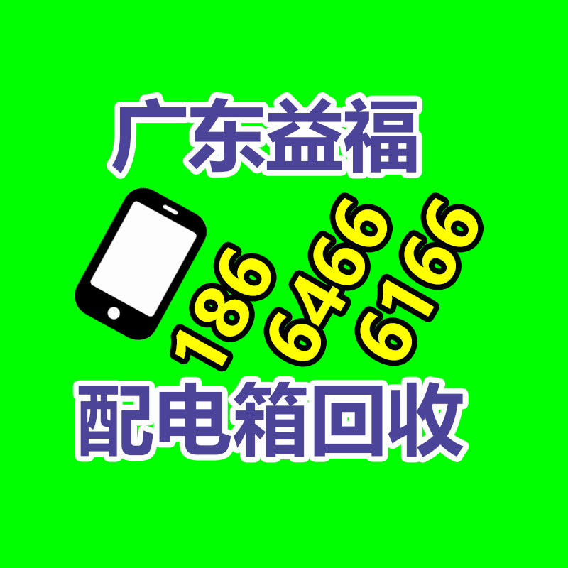 广州金属回收公司：