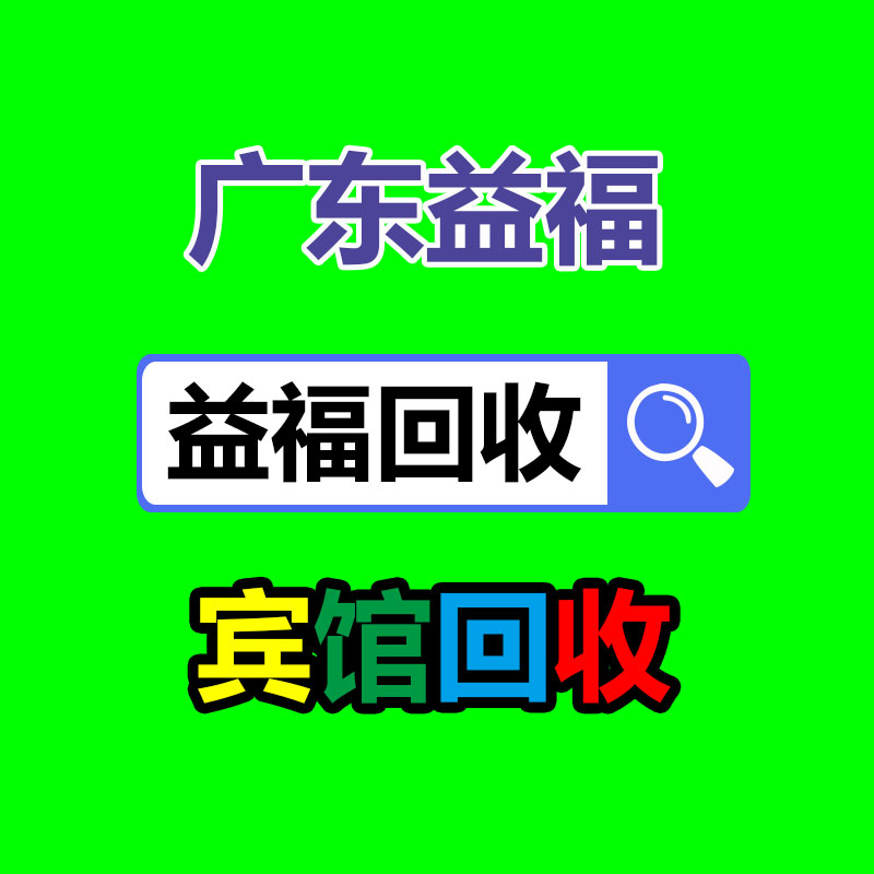 广州中央空调回收