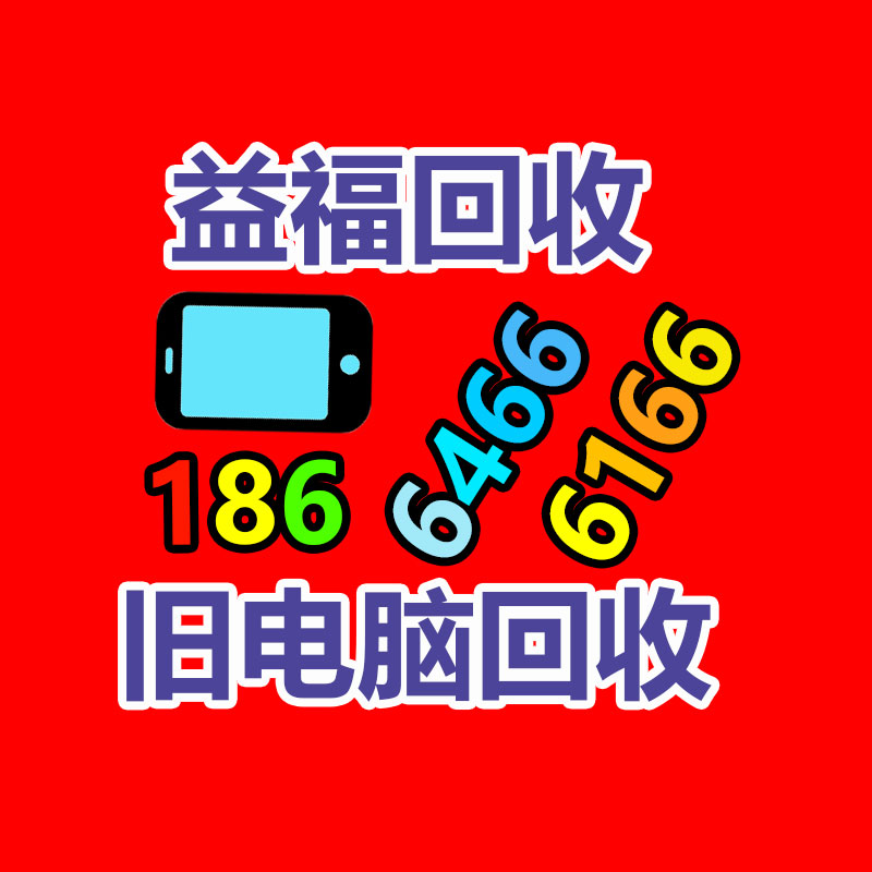 废旧物资回收,报废设备回收,物资回收公司