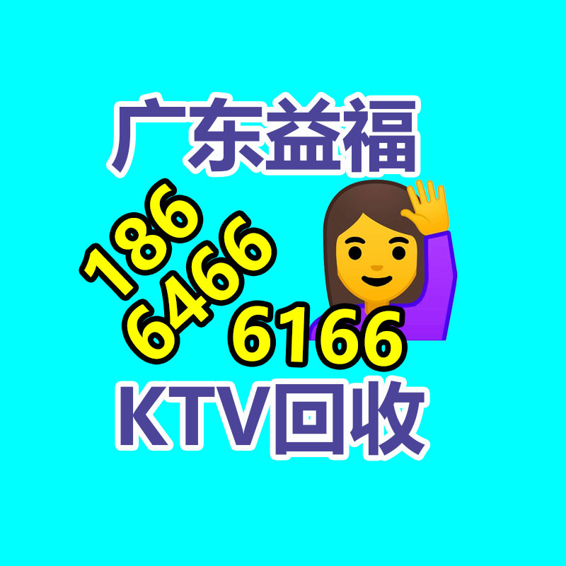 广州金属回收公司：榆林公安榆阳分局马合派出所召开辖区废品回收行业联席会议