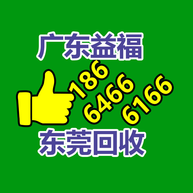 广州金属回收公司：榆林公安榆阳分局马合派出所召开辖区废品回收行业联席会议