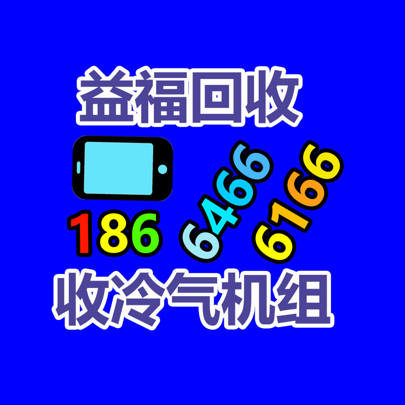广州废金属回收