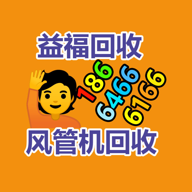 广州金属回收公司：
