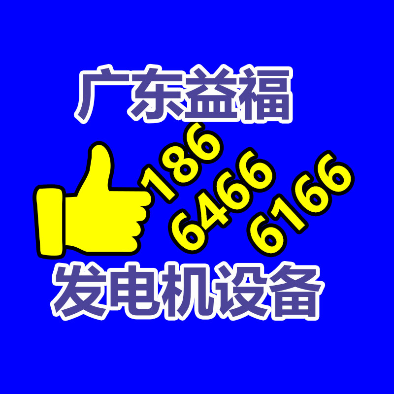 广州有色金属回收
