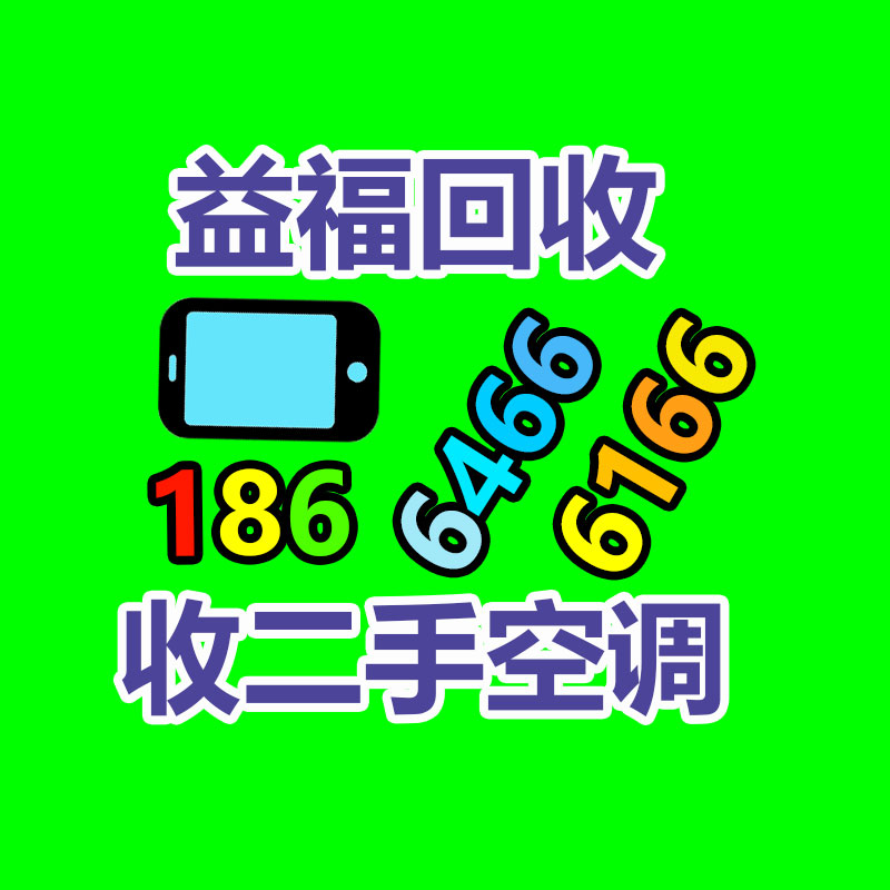 广州金属回收公司：
