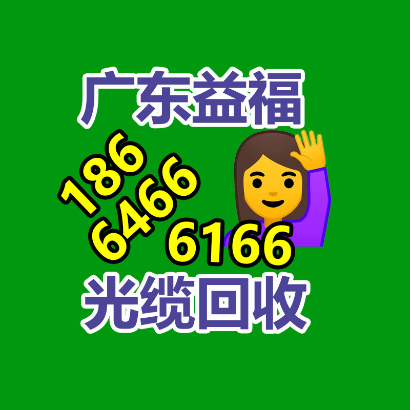 广州金属回收公司：辛巴称计划暂停带货去学习AI冀望找到新的发展方向