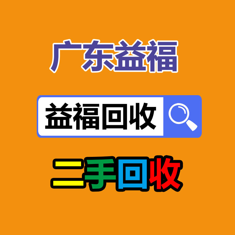 广州GDYF金属回收公司：LV专柜会回收LV包包吗？