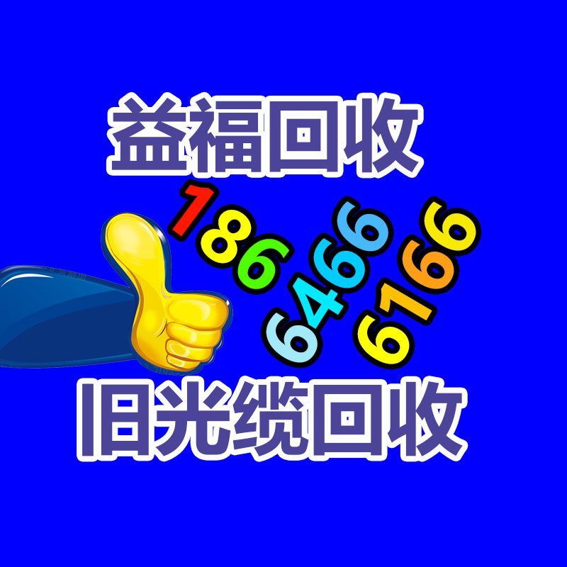 广州GDYF金属回收公司：榆林公安榆阳分局马合派出所召开辖区废品回收行业联席会议