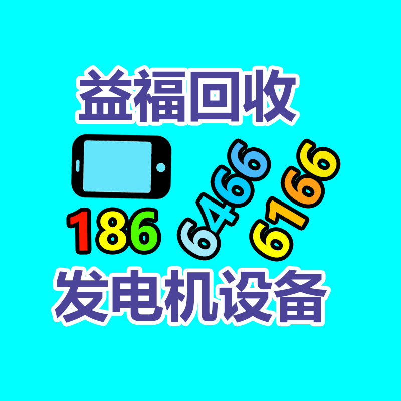 广州GDYF金属回收公司：常州金坛区金城镇召开废品回收站点专项整治工作推进会