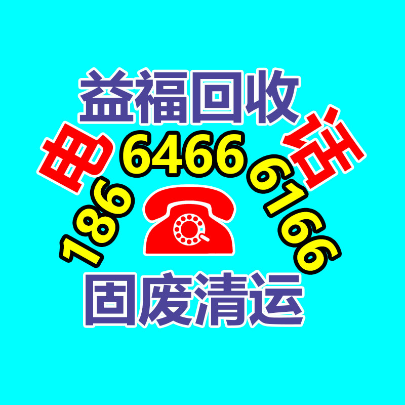 广州GDYF金属回收公司：榆林公安榆阳分局马合派出所召开辖区废品回收行业联席会议