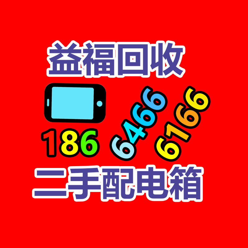 报废资产回收,报废固定资产处置,废旧资产报废流