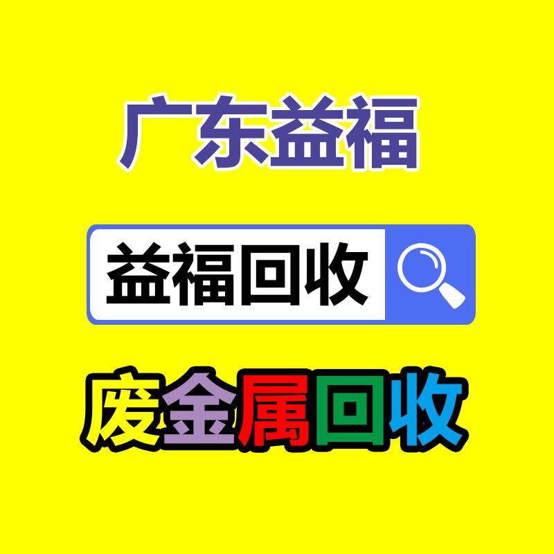 广州办公设备回收