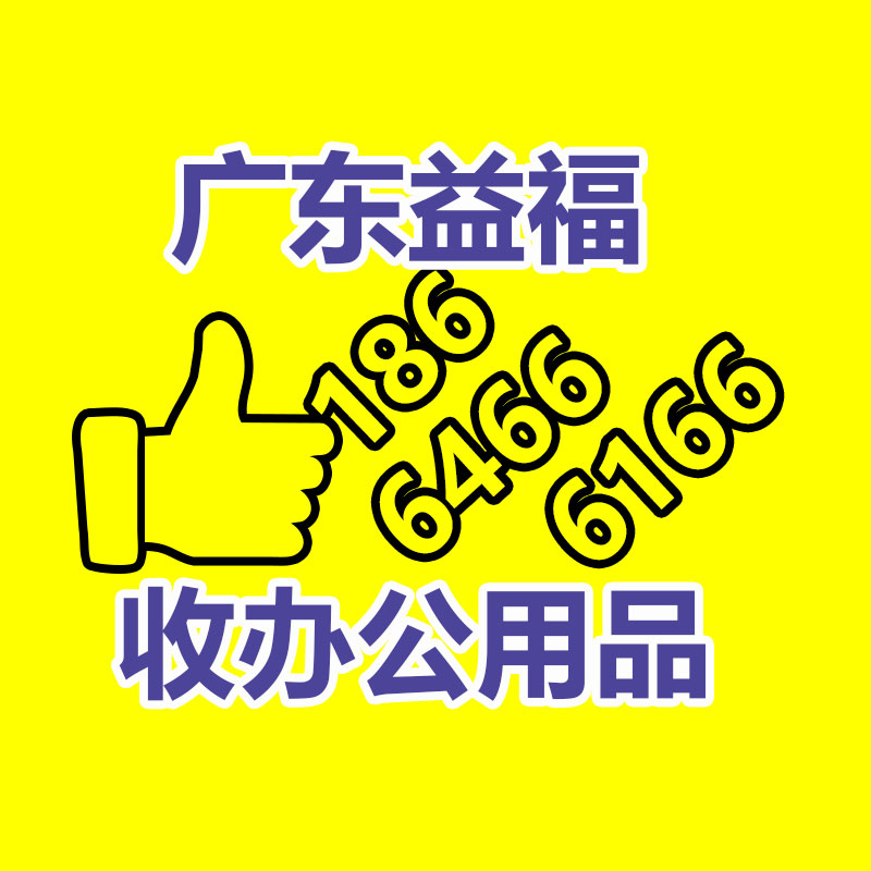 广州GDYF金属回收公司：榆林公安榆阳分局马合派出所召开辖区废品回收行业联席会议