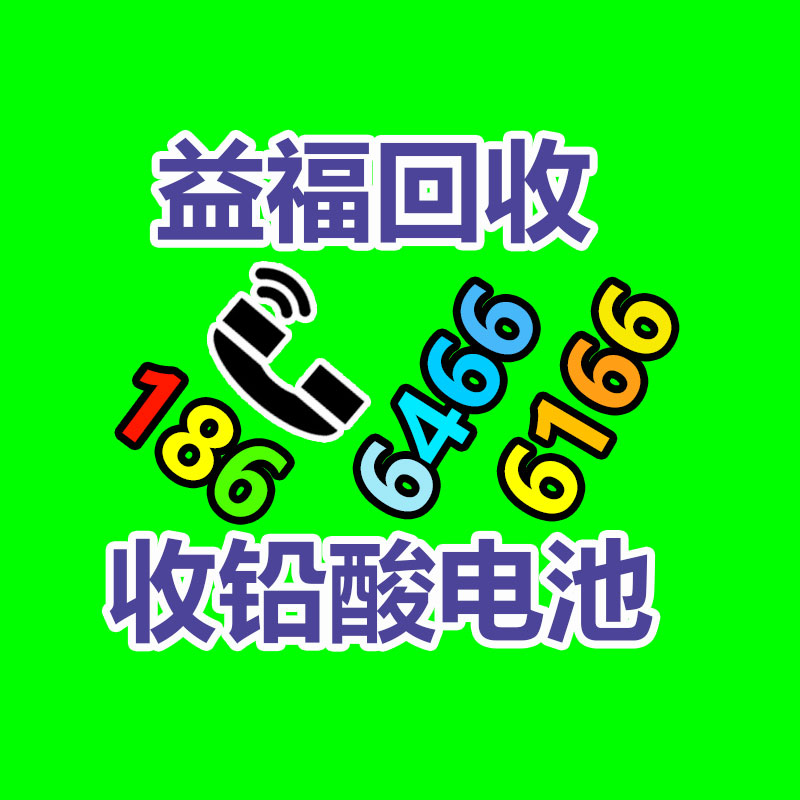 广州金属回收公司：