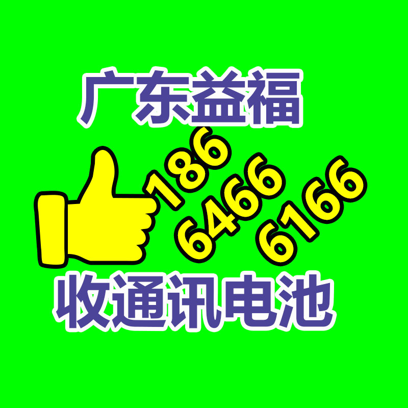 广州金属回收公司：