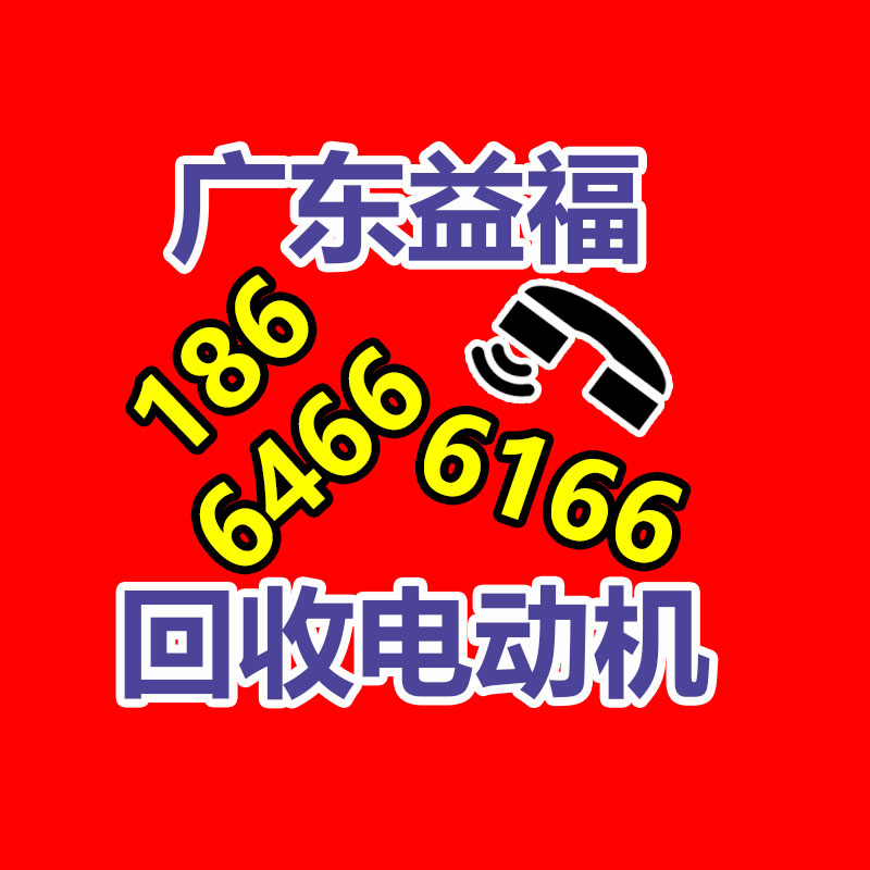 广州废电缆线回收
