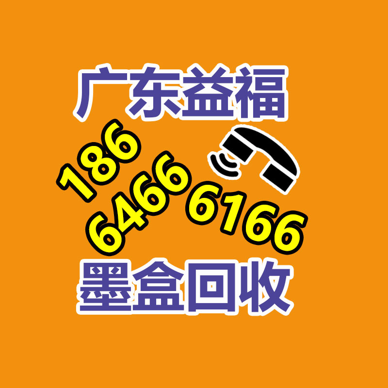 广州金属回收公司：榆林公安榆阳分局马合派出所召开辖区废品回收行业联席会议