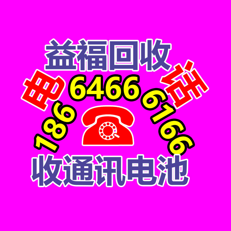 广州中央空调回收