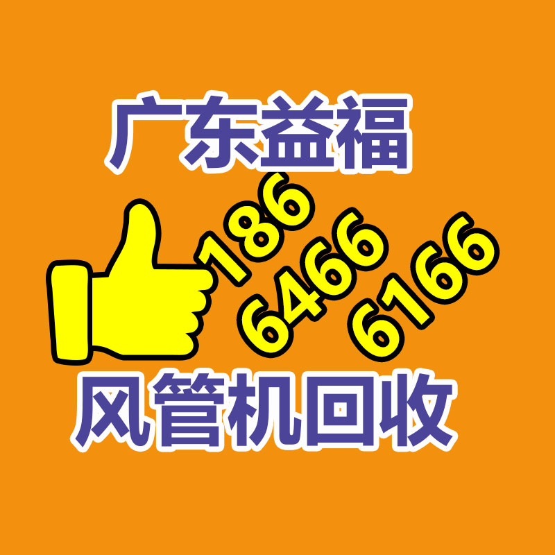 广州金属回收公司：榆林公安榆阳分局马合派出所召开辖区废品回收行业联席会议