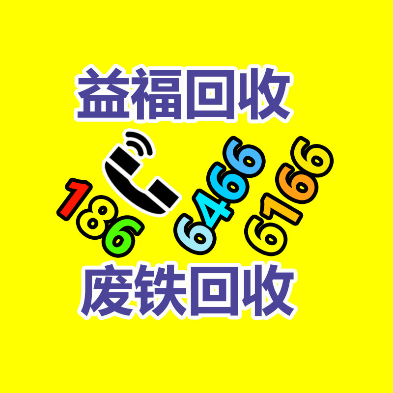 广州办公设备回收