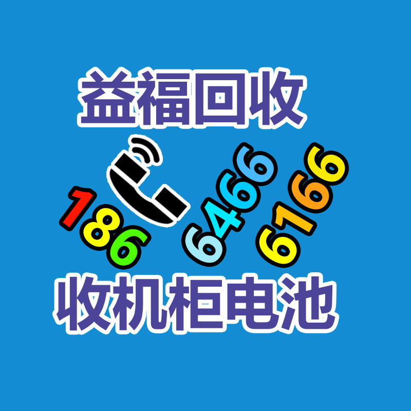 广州金属回收公司：榆林公安榆阳分局马合派出所召开辖区废品回收行业联席会议