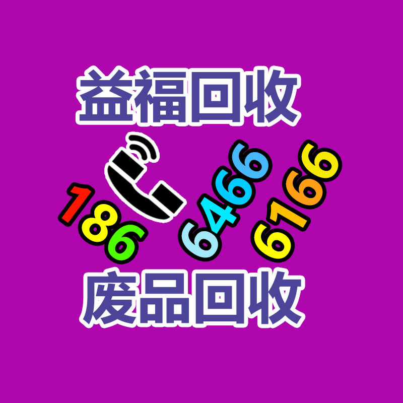 广州金属回收公司：辛巴称计划暂停带货去学习AI冀望找到新的发展方向