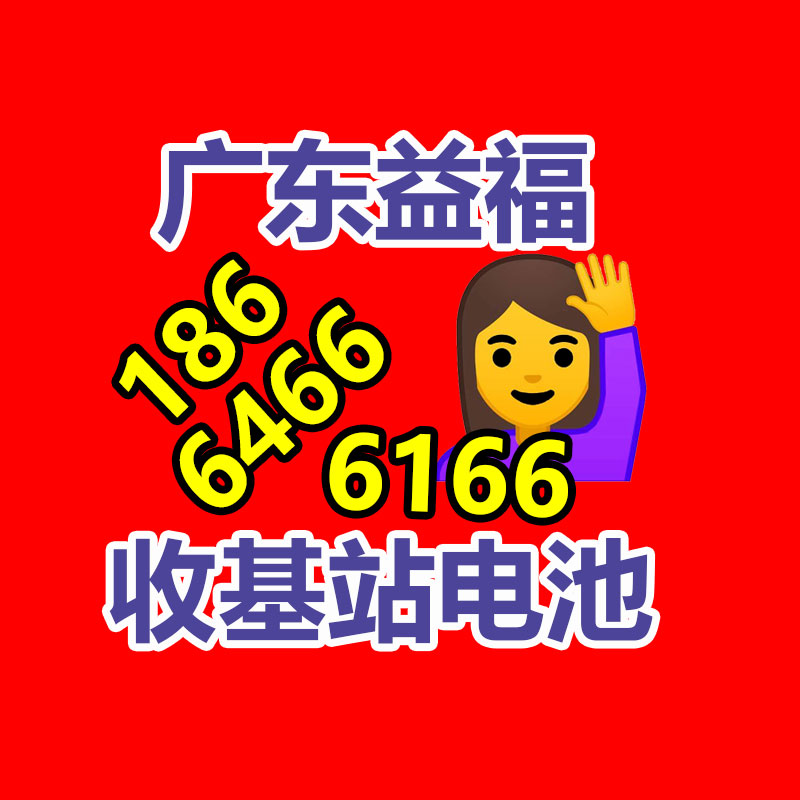 报废资产回收,报废固定资产处置,废旧资产报废流