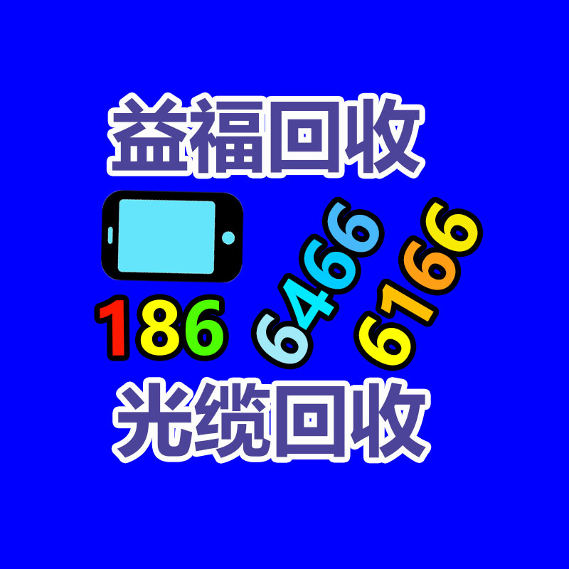 报废资产回收,报废固定资产处置,废旧资产报废流
