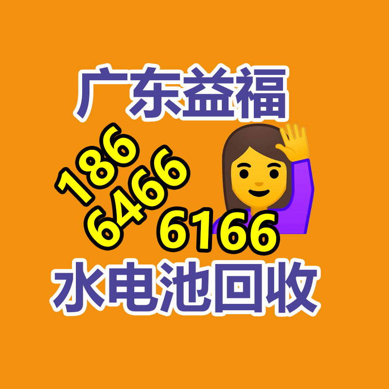 广州废金属回收